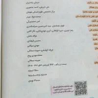 کتاب تست کنکور ریاضی و اقتصاد