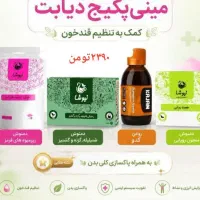 درمان در خانه با طبیعت
