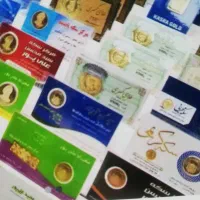 فروش وخرید سکه طلا آبشده ارز زیر قیمت