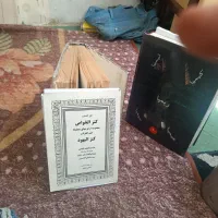 کتاب