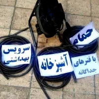 لوله بازکنی نشت یابی (حامـد)تمام نقاط انزلی۲۴ساعته
