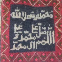 قالیچه دیواری دست بافت