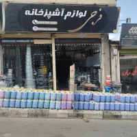 مایه ده لیتری ضمانتی