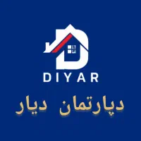واحد فول / لوکیشن جانبازان