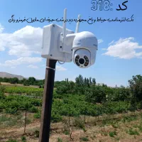 دوربین‌هوشمند‌بی‌سیم/نت‌ملی/تشخیص‌چهره/دزدگیر