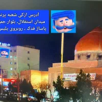 ازکی شعبه پرند