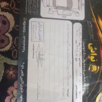 405 توکرم بیرنگ شاسی پلمپ