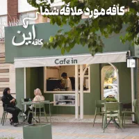 جذب نیروی باریستا