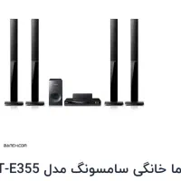 سینمای خانگی حرفه‌ای سامسونگHT-E355K