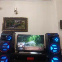 باند مکسیدر