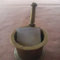 هاونگ فروشی