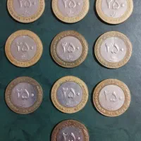 کلکسیون سکه های جمهوری ارزشمند