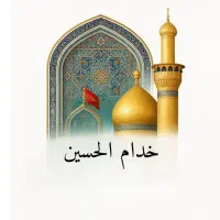 تور کربلا زمینی وی ای پی
