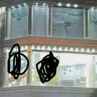 مغازه-تجاری