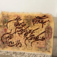 فرش دستبافت