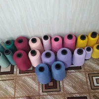 نخ سردوز