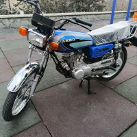 رهرو آبی اگزایر 1401