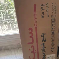 پکیج
