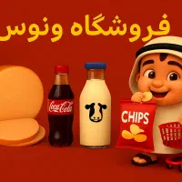 استخدام سالن دار