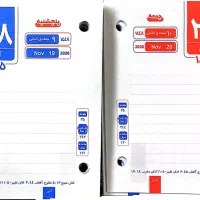 تقویم رومیزی ۱۴۰۵ (تک فروشی)