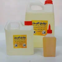 پخش روغن چرخ