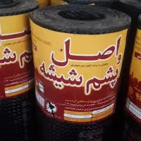 بررف گام‌اصل ایزوگام متری 220 هزار