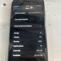 ایفون se 2020