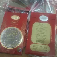 زعفران ناصری