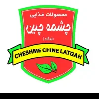 استخدام نیرو کار خانواده جهت کار در شرکت چشمه چین