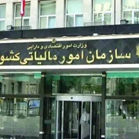 کافی نت مالیات