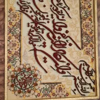 قاب فرش دستباف