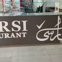 فروش کلیه لوازم رستورانی