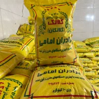فروش ویژه برنج چای شکر قند (عمده و جزیی )