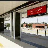 فرصـت طـلایی خرید زمین / ورودی شهر پرند