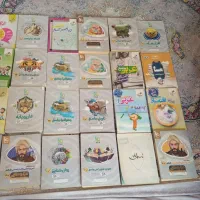 کتاب کنکوری انسانی (کامل)