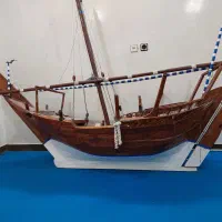 بوم