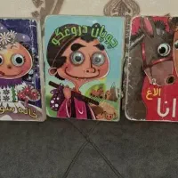 کتاب داستان کودک