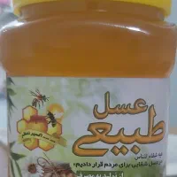 عسل عناب