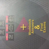 فرمول بیست زبان دوازدهم