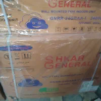 کلر گازی جنرال شکار ۲۴۰۰۰