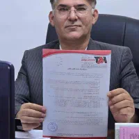 مالیاتتو بده ما بررسی کنیم