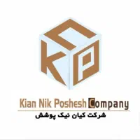 کارمند اداری و فروش