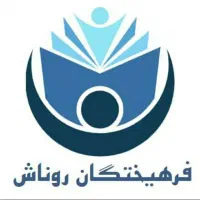 دریافت مدرک و استخدامی