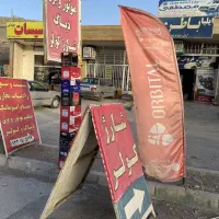 گاز کولر ماشین