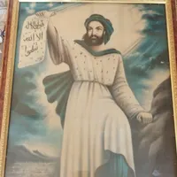 تابلو یمانی