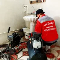 لوله بازکنی همه مناطق کرج فردیس وحومه۲۴ساعته فنرزن