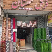 / چمن مصنوعی  و  فنس /        تراکم  بالا