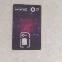 سیم کارت رایتل
