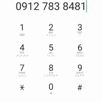 خط ۹۱۲ کد۷ فروش به بالاترین پشنهاد خریدار