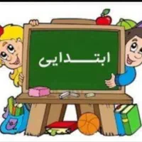 برگزاری کلاسهای تقویتی